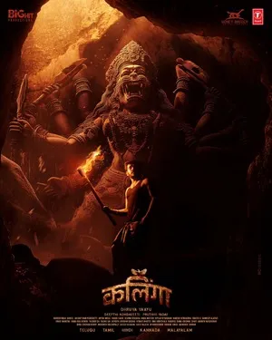 Kalinga 2024 Hindi Dual Audio WEB-DL 1080p - 720p - 480p - Movierulz