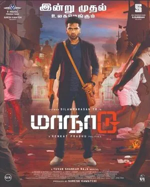 Maanaadu 2021 Hindi Dual Audio WEB-DL 720p - 480p - 1080p - Movierulz