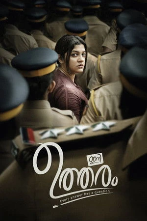 Ini Utharam 2022 Hindi Dual Audio WEB-DL 720p - 480p - 1080p - Movierulz