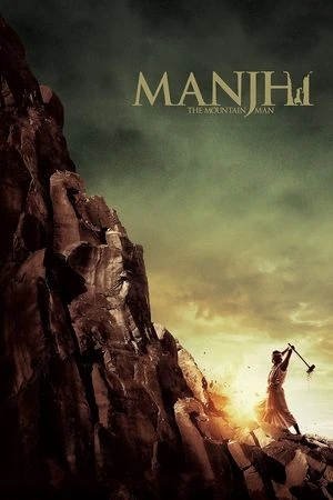 Manjhi: The Mountain Man 2015 Hindi Dual Audio WEB-DL 720p - 480p - 1080p - Movierulz