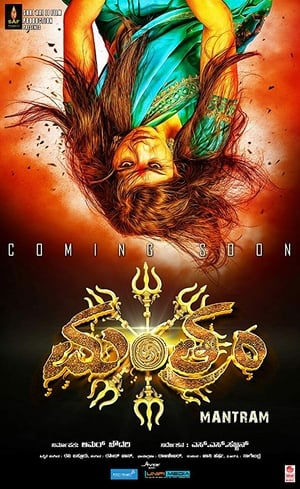 Mantram 2017 Hindi Dual Audio 720p Uncut HDRip [1.6GB] - Movierulz