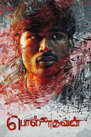 Polladhavan 2007 Hindi Dubbed 480p HDRip 400MB - Movierulz